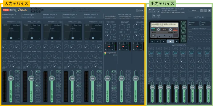 voicemeeter